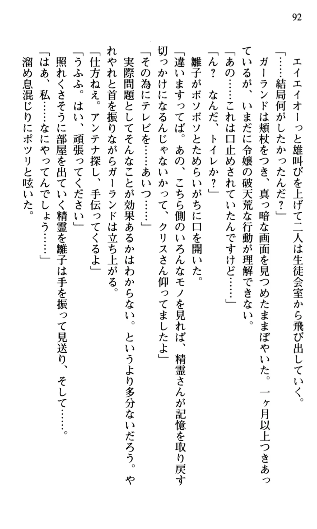웹툰 이미지 93