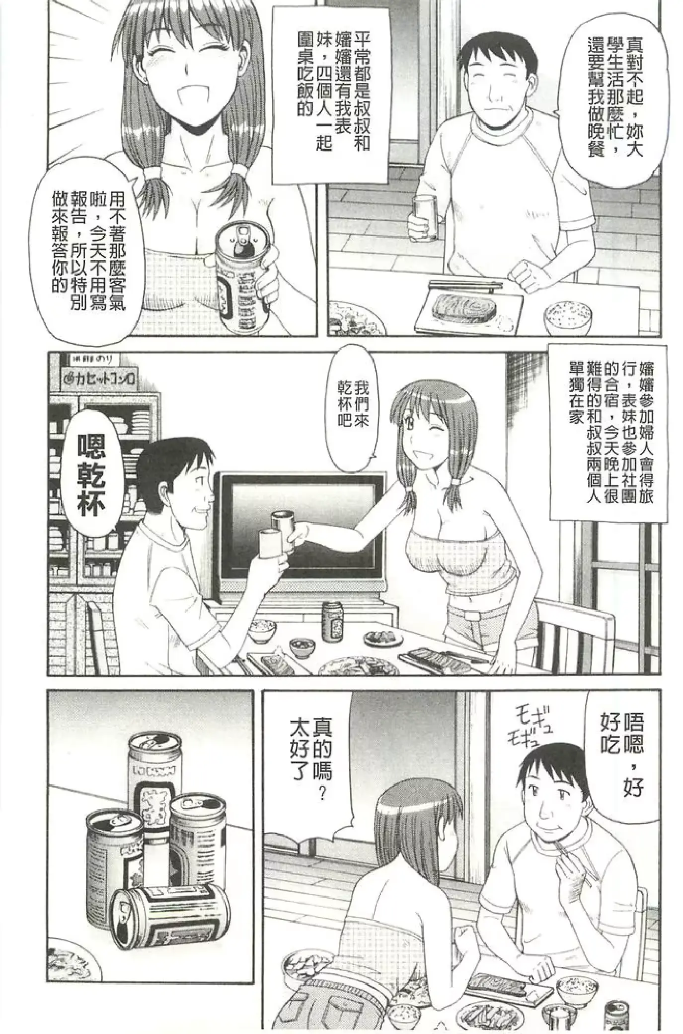 웹툰 이미지 139