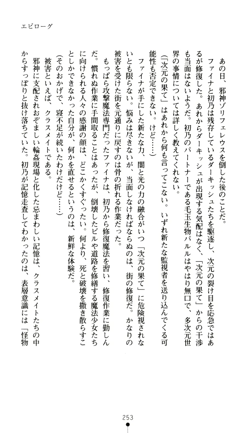 웹툰 이미지 270