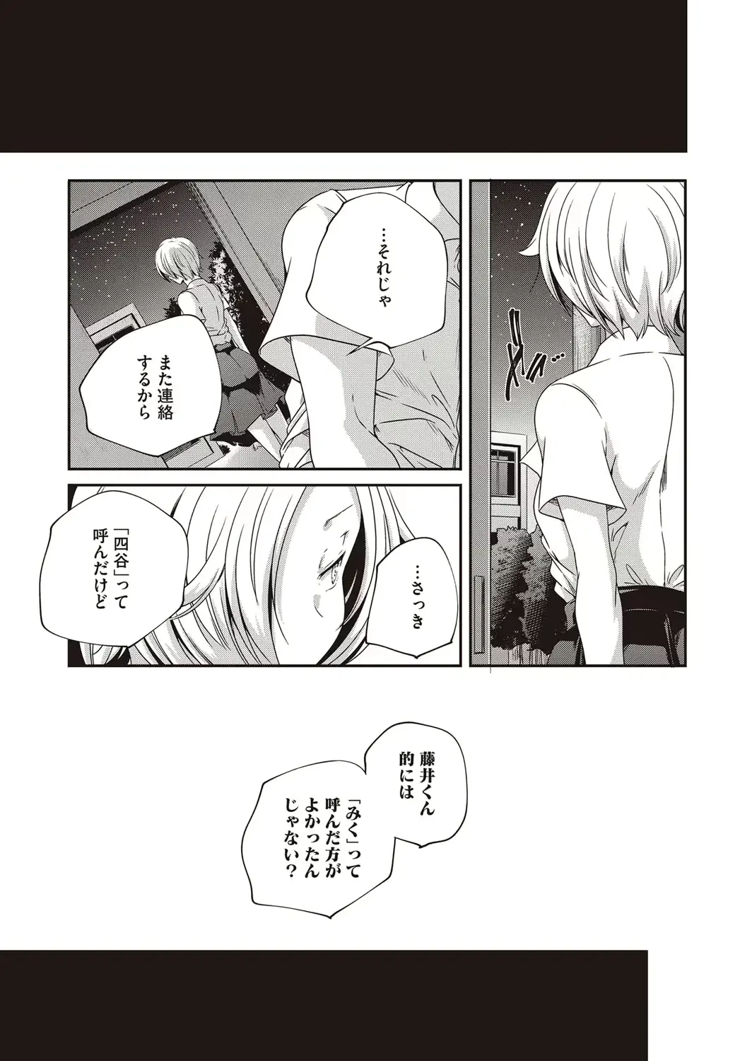 웹툰 이미지 81