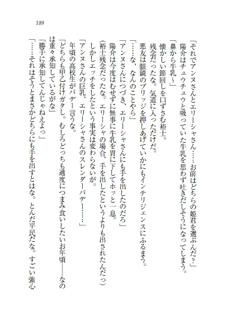 웹툰 이미지 189
