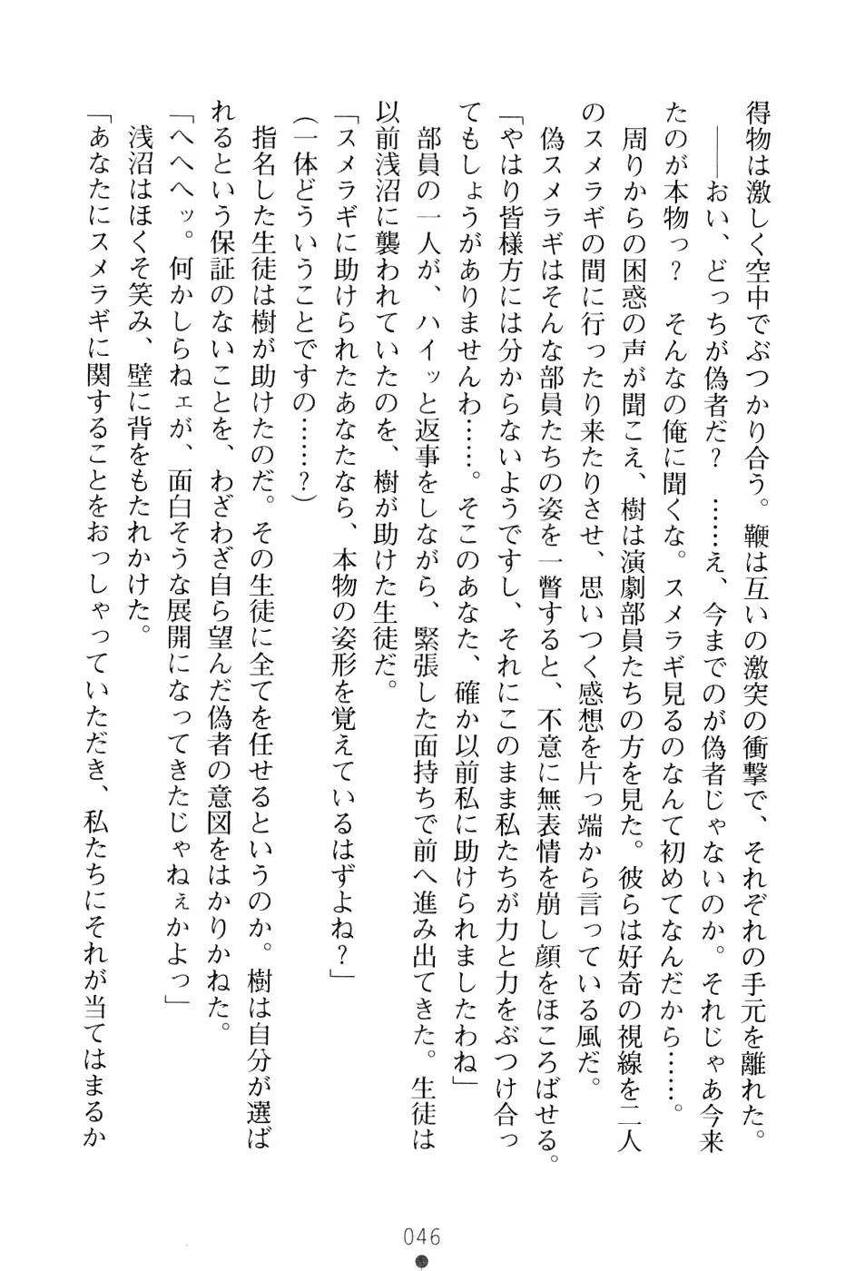 웹툰 이미지 61