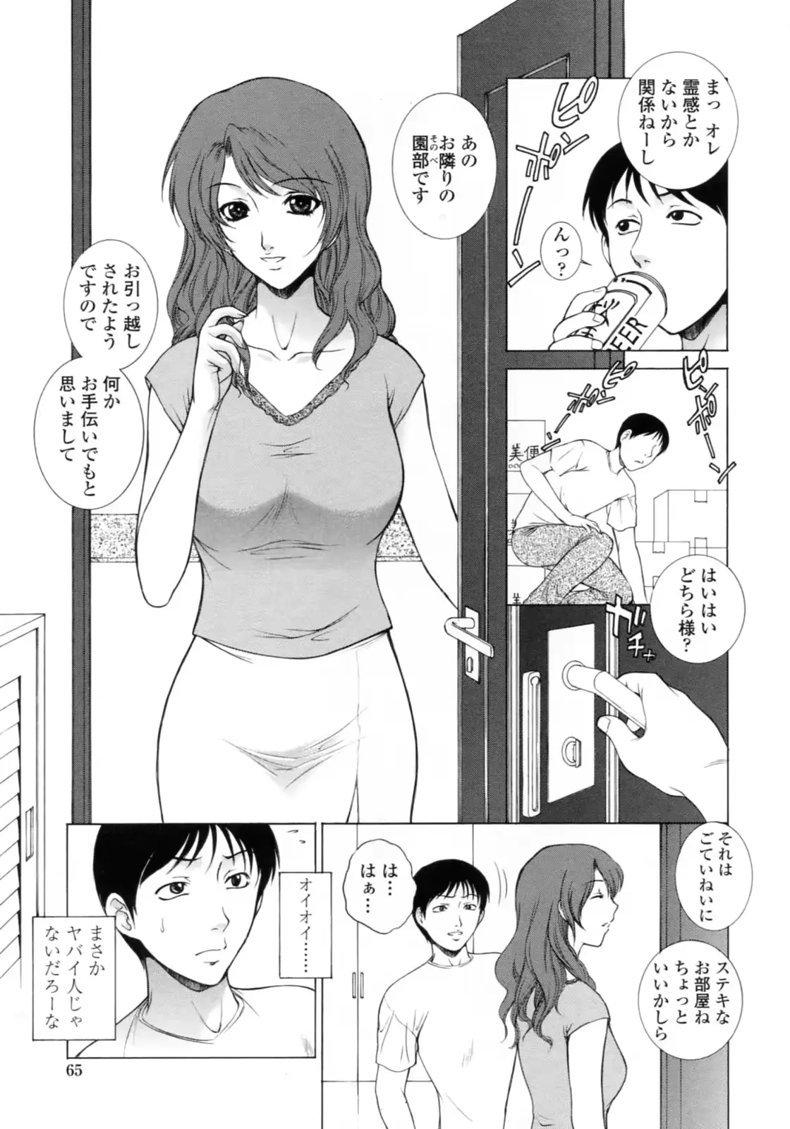 웹툰 이미지 68