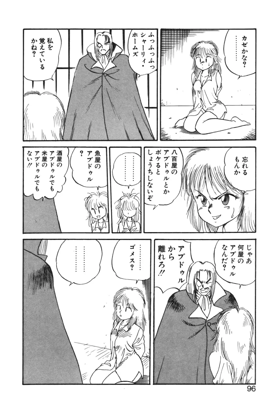웹툰 이미지 95