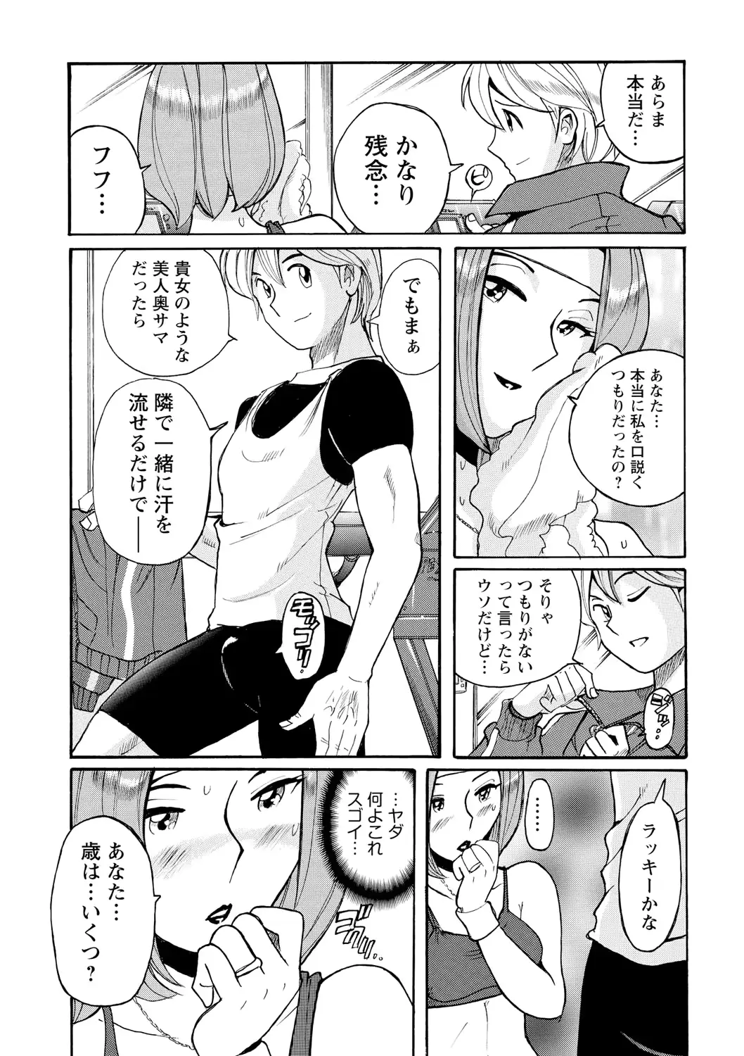 웹툰 이미지 30