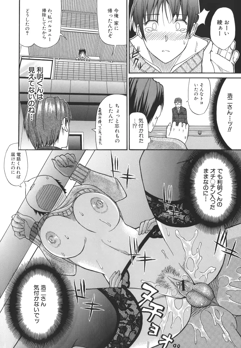 웹툰 이미지 77