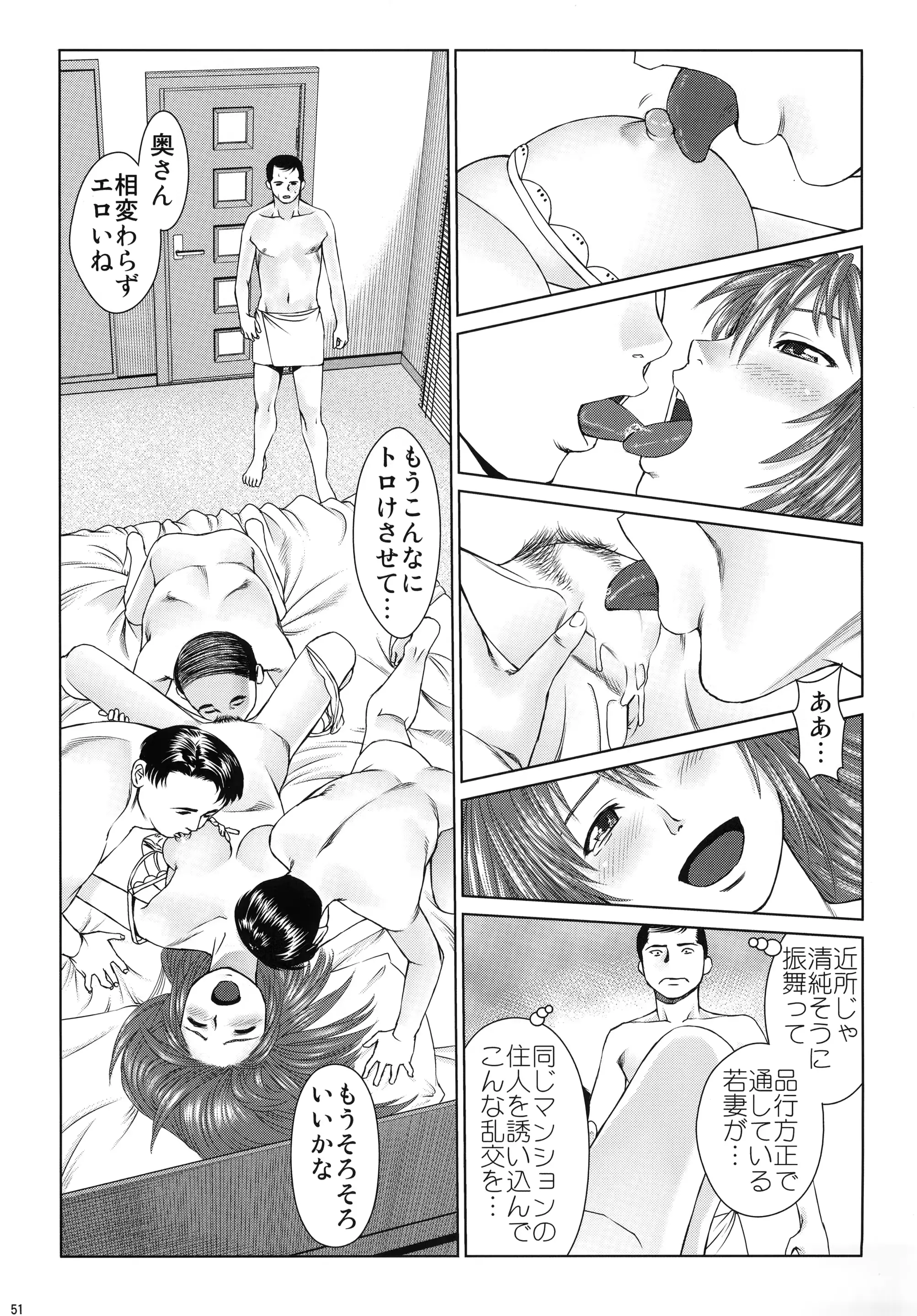 웹툰 이미지 50