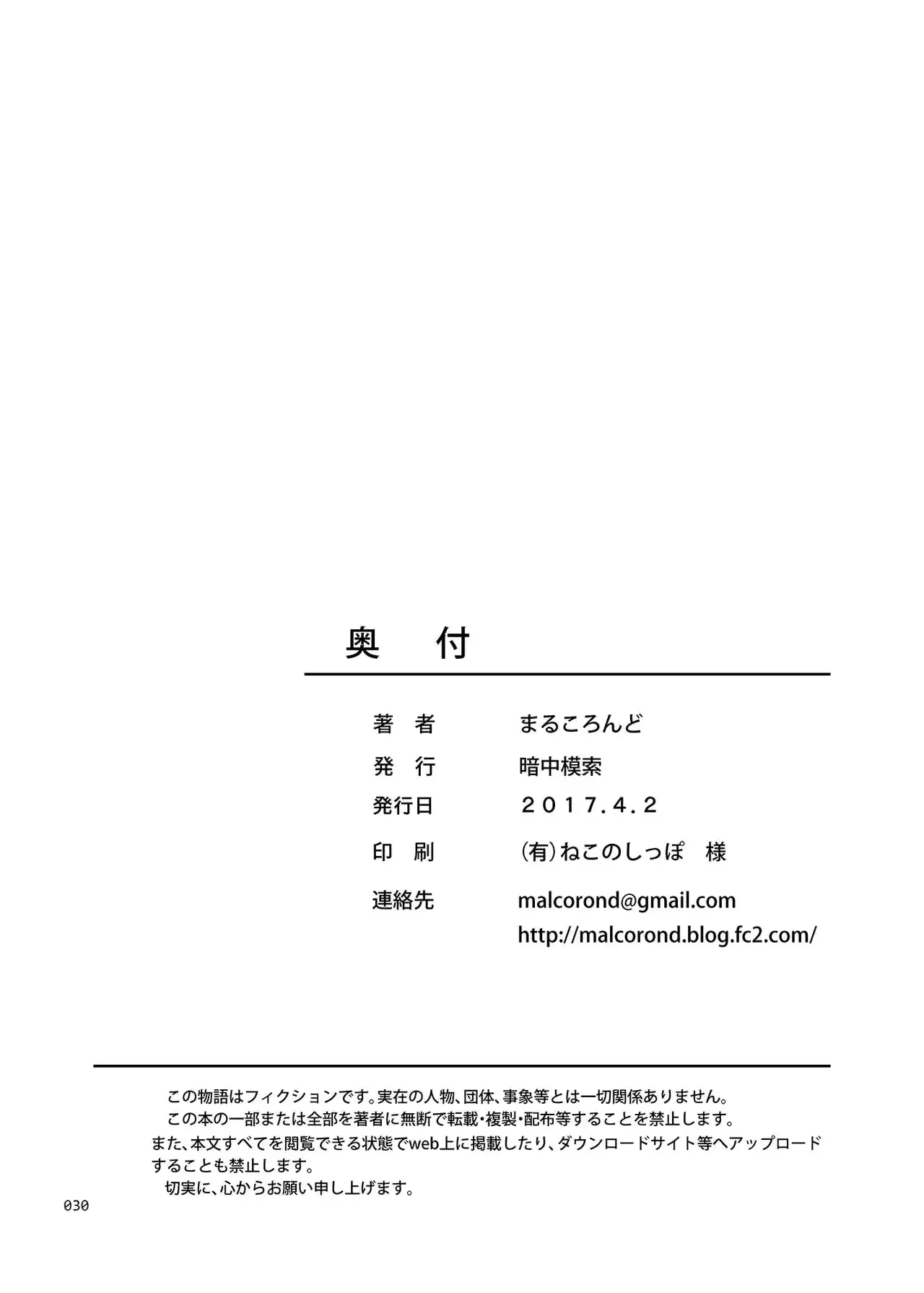 웹툰 이미지 30