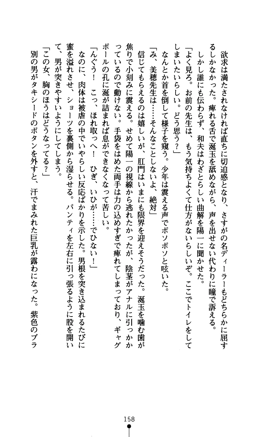 웹툰 이미지 169