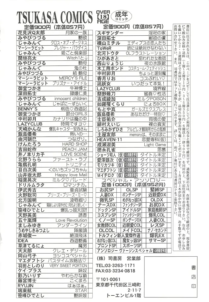 웹툰 이미지 171