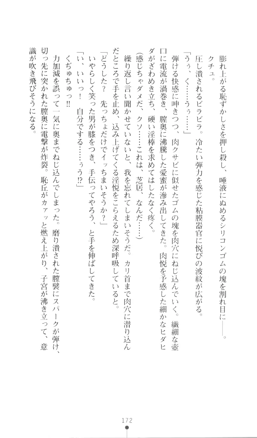 웹툰 이미지 187