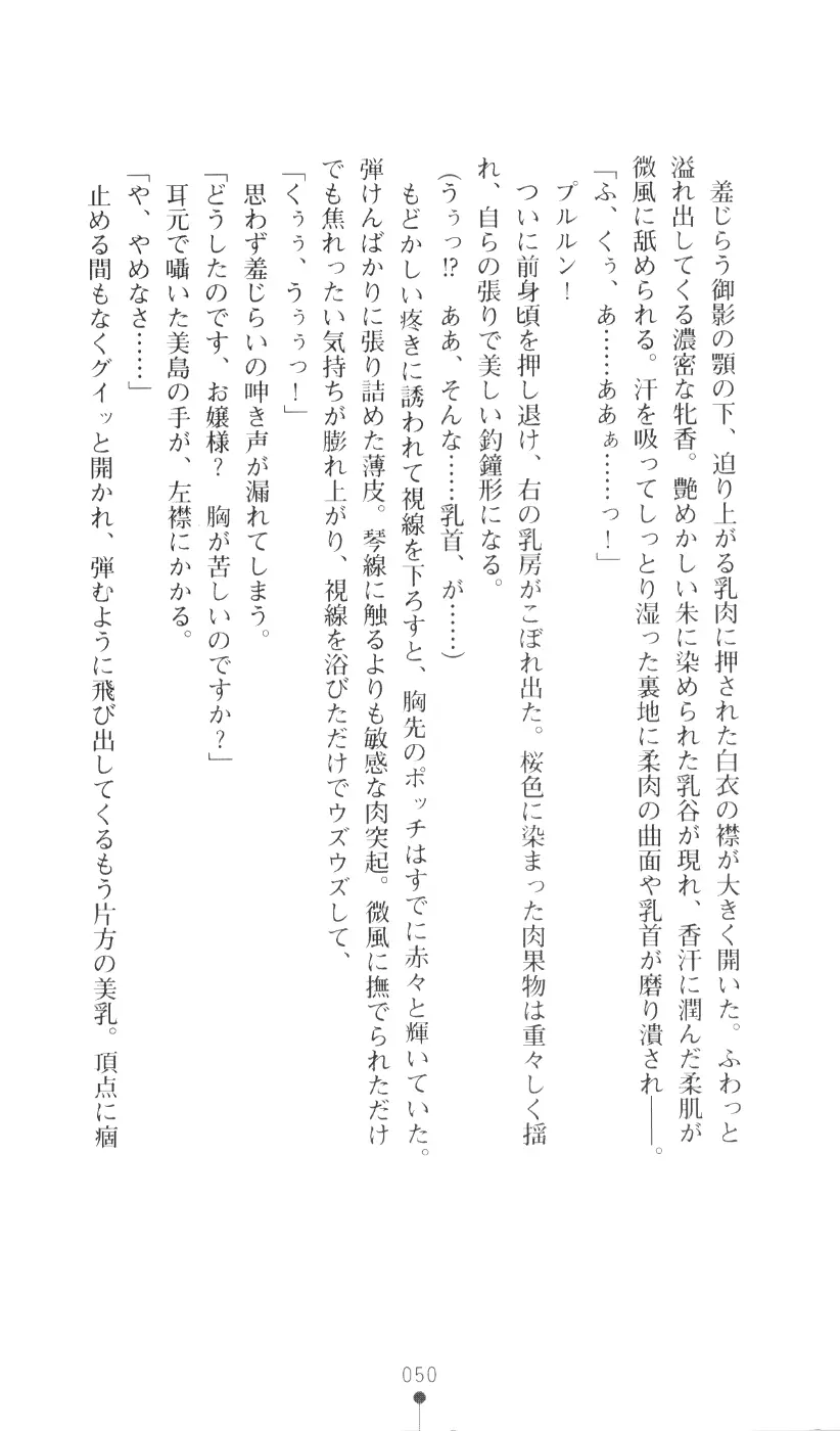 웹툰 이미지 65