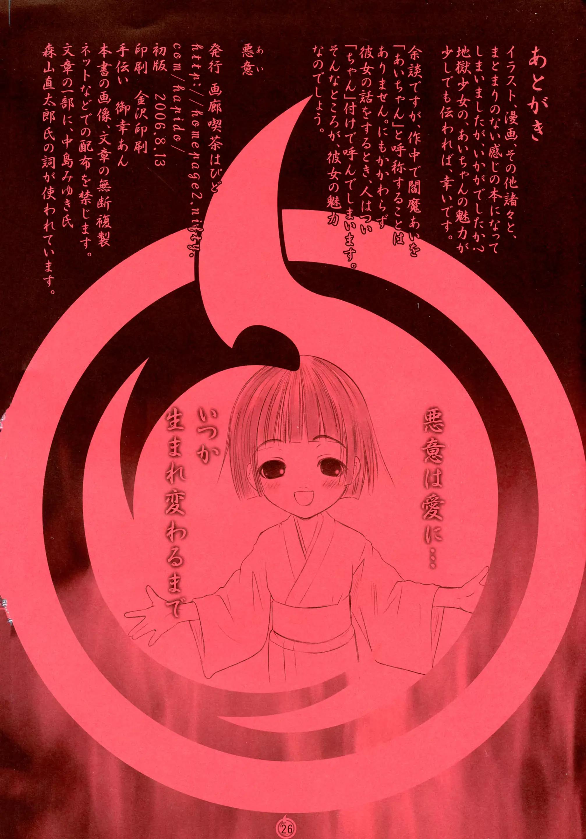 웹툰 이미지 22