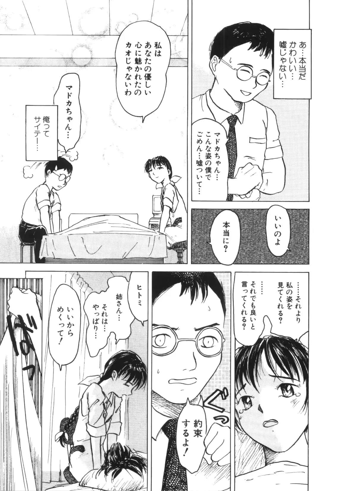 웹툰 이미지 6