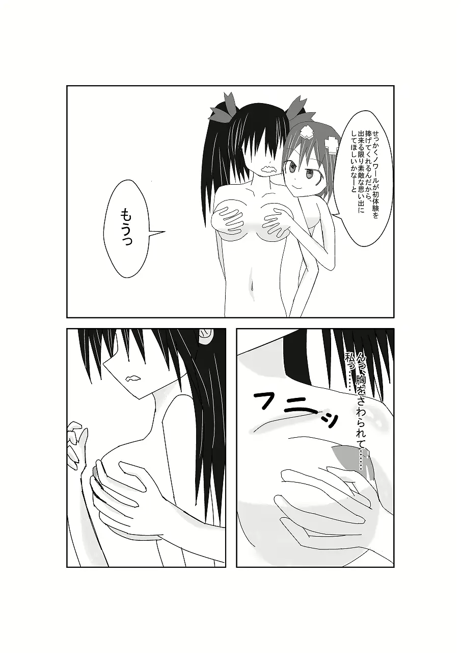 웹툰 이미지 21