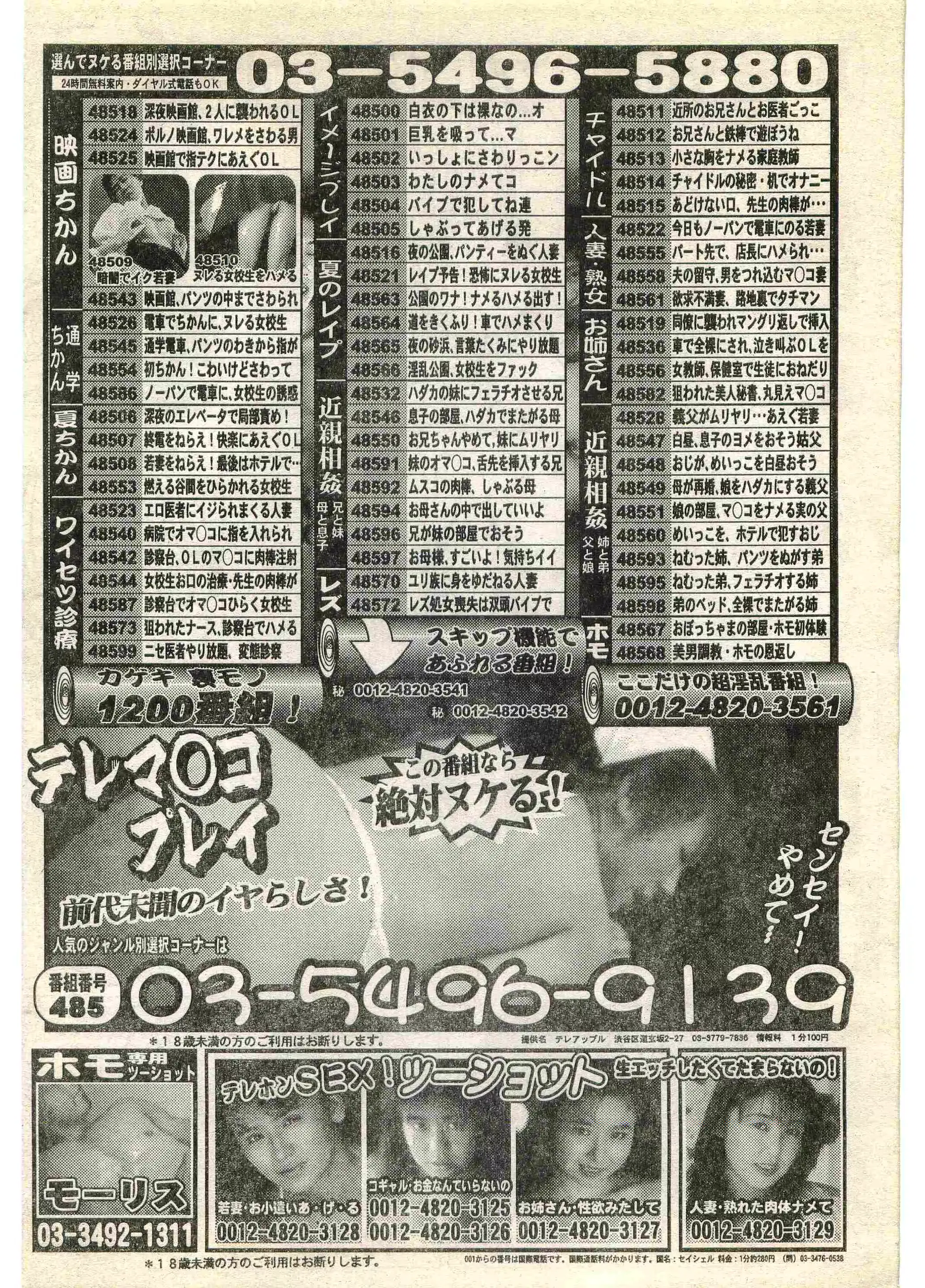 웹툰 이미지 227