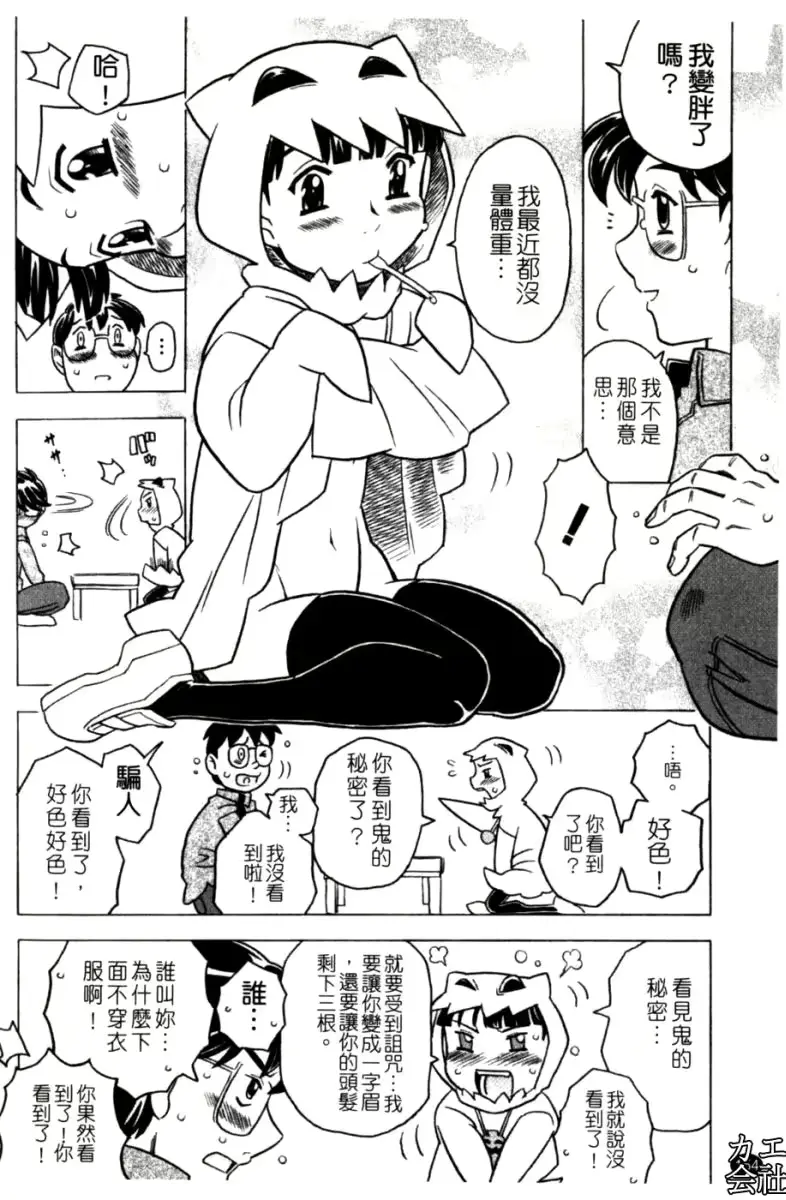 웹툰 이미지 154