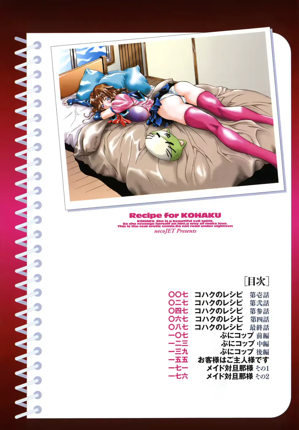 웹툰 이미지 7