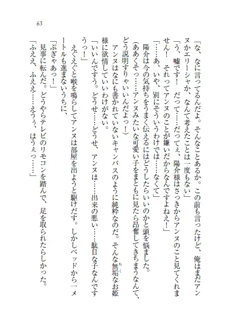 웹툰 이미지 63
