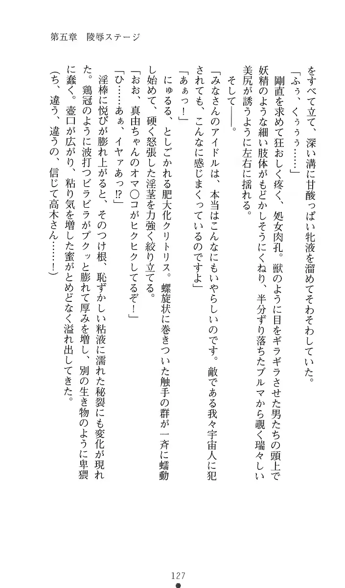 웹툰 이미지 145