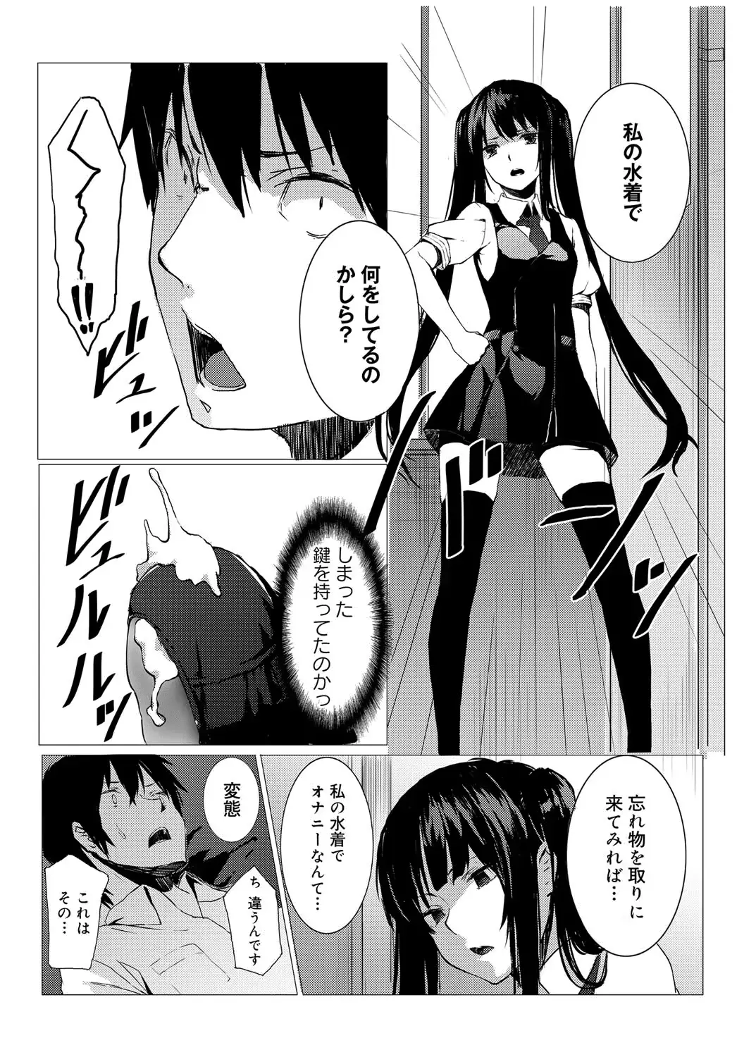 웹툰 이미지 276