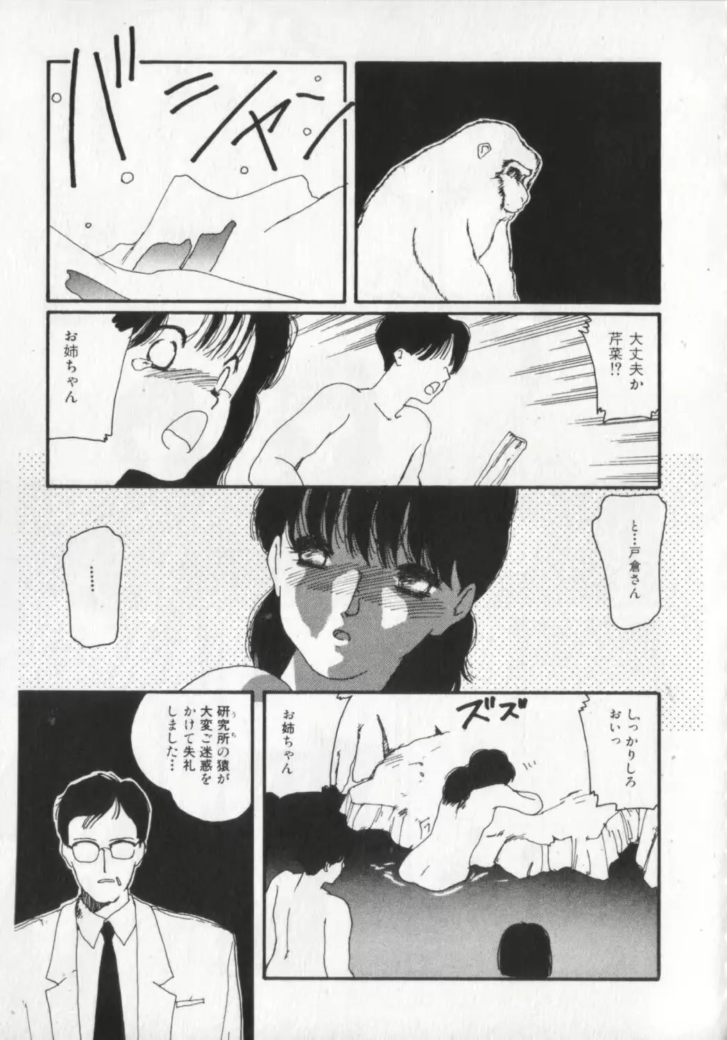 웹툰 이미지 100