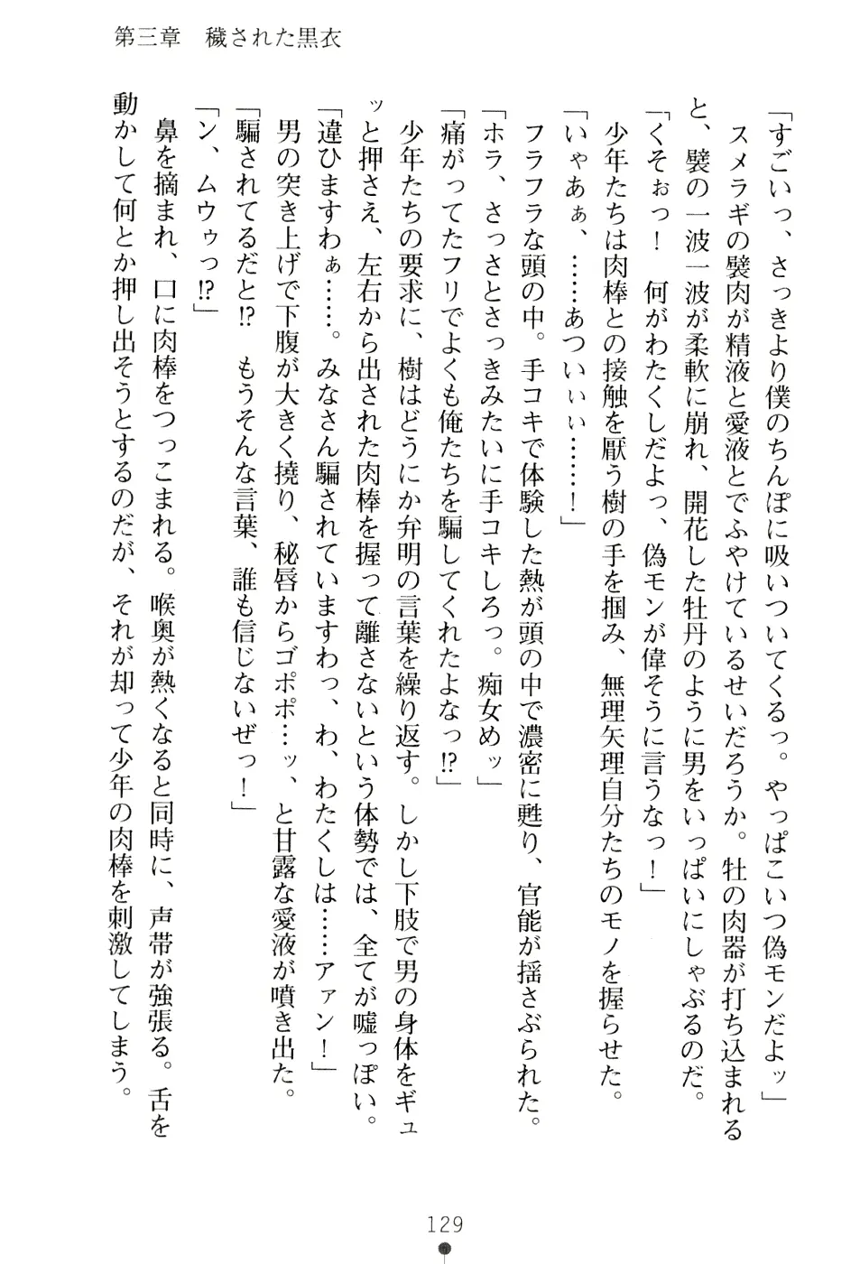 웹툰 이미지 144