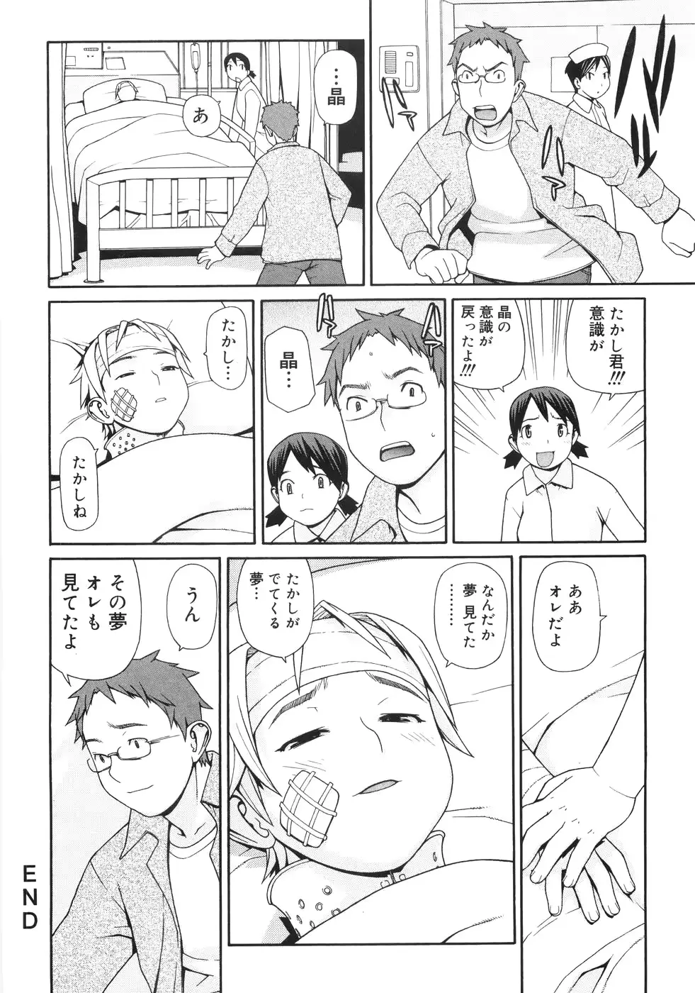 웹툰 이미지 24