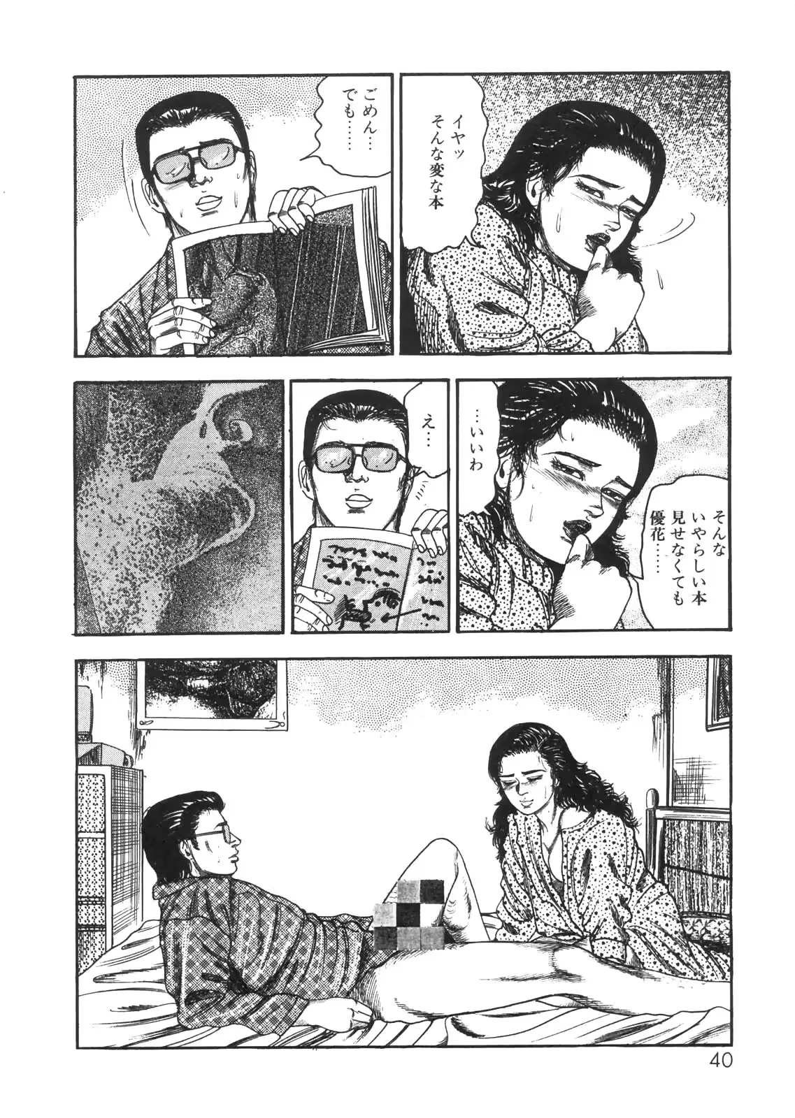 웹툰 이미지 34