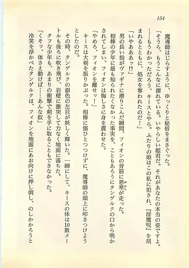 웹툰 이미지 152