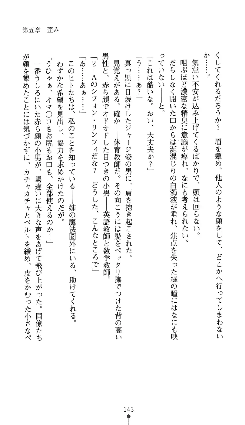 웹툰 이미지 157