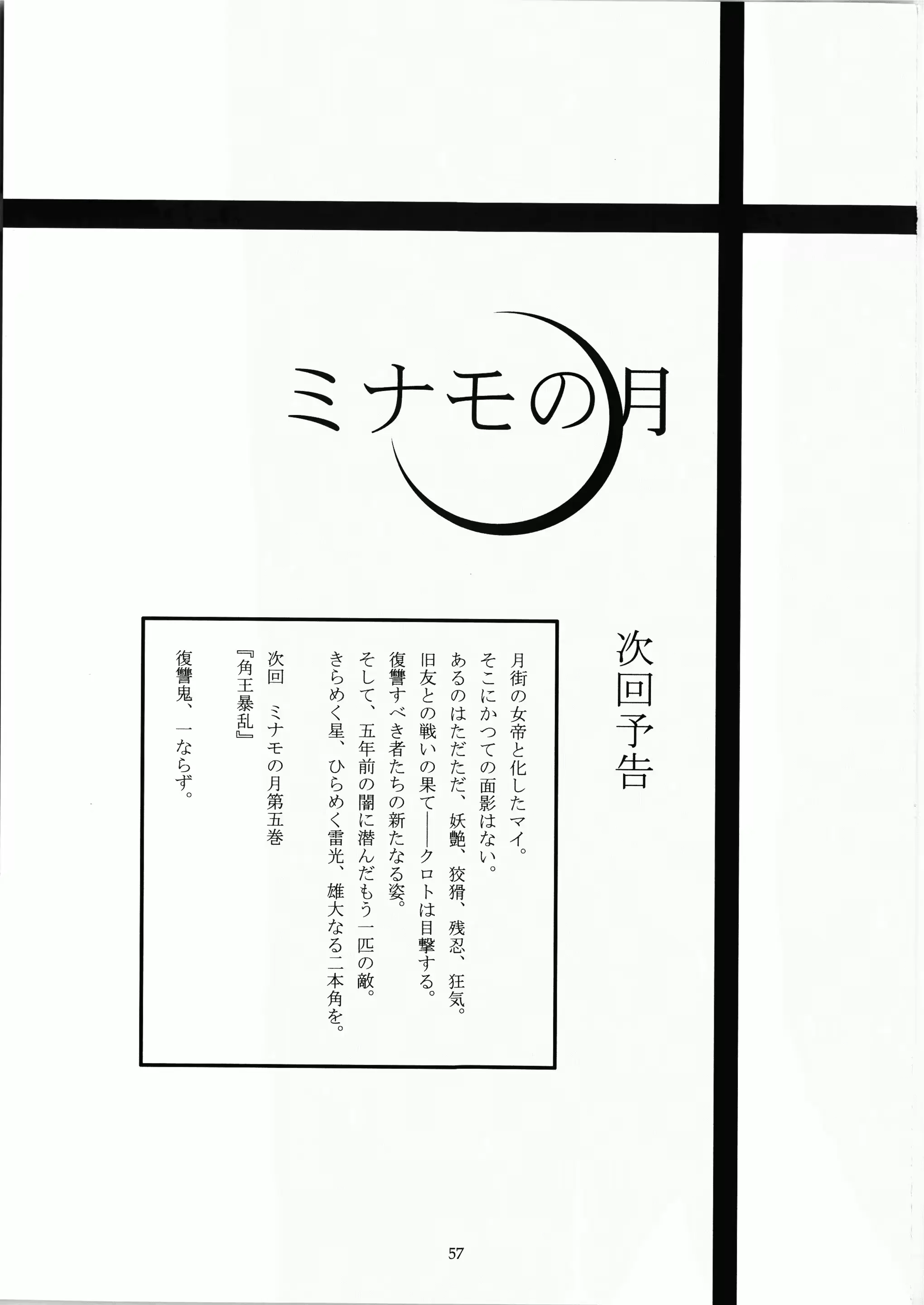 웹툰 이미지 56