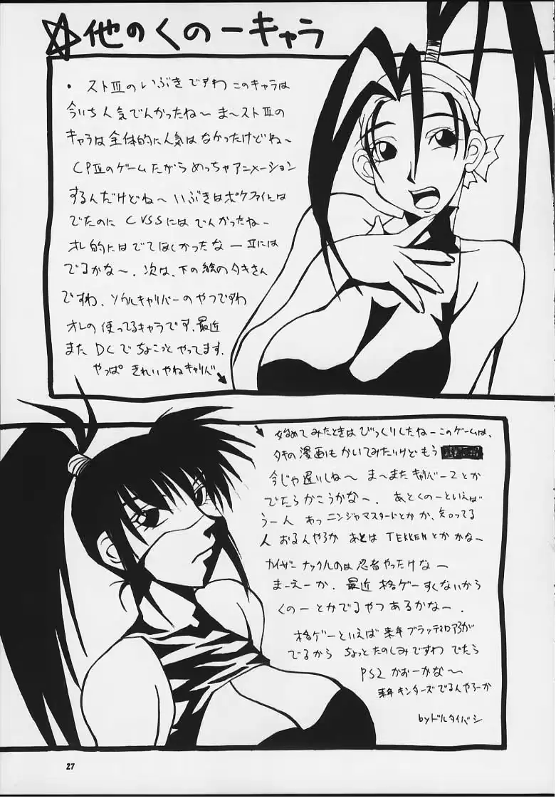 웹툰 이미지 24