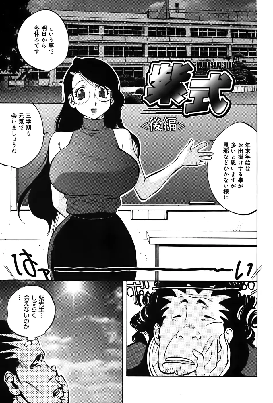 웹툰 이미지 24