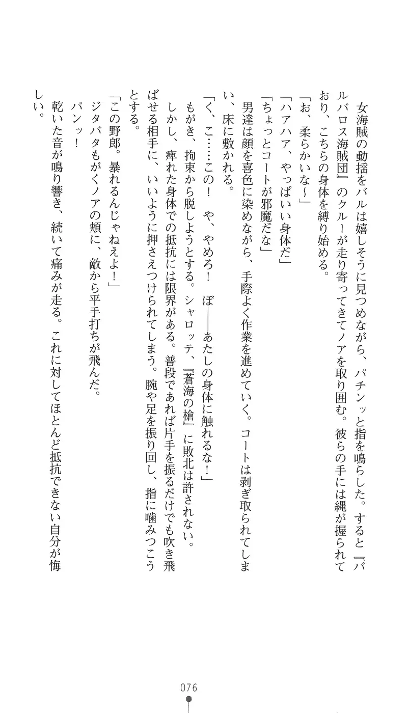 웹툰 이미지 90