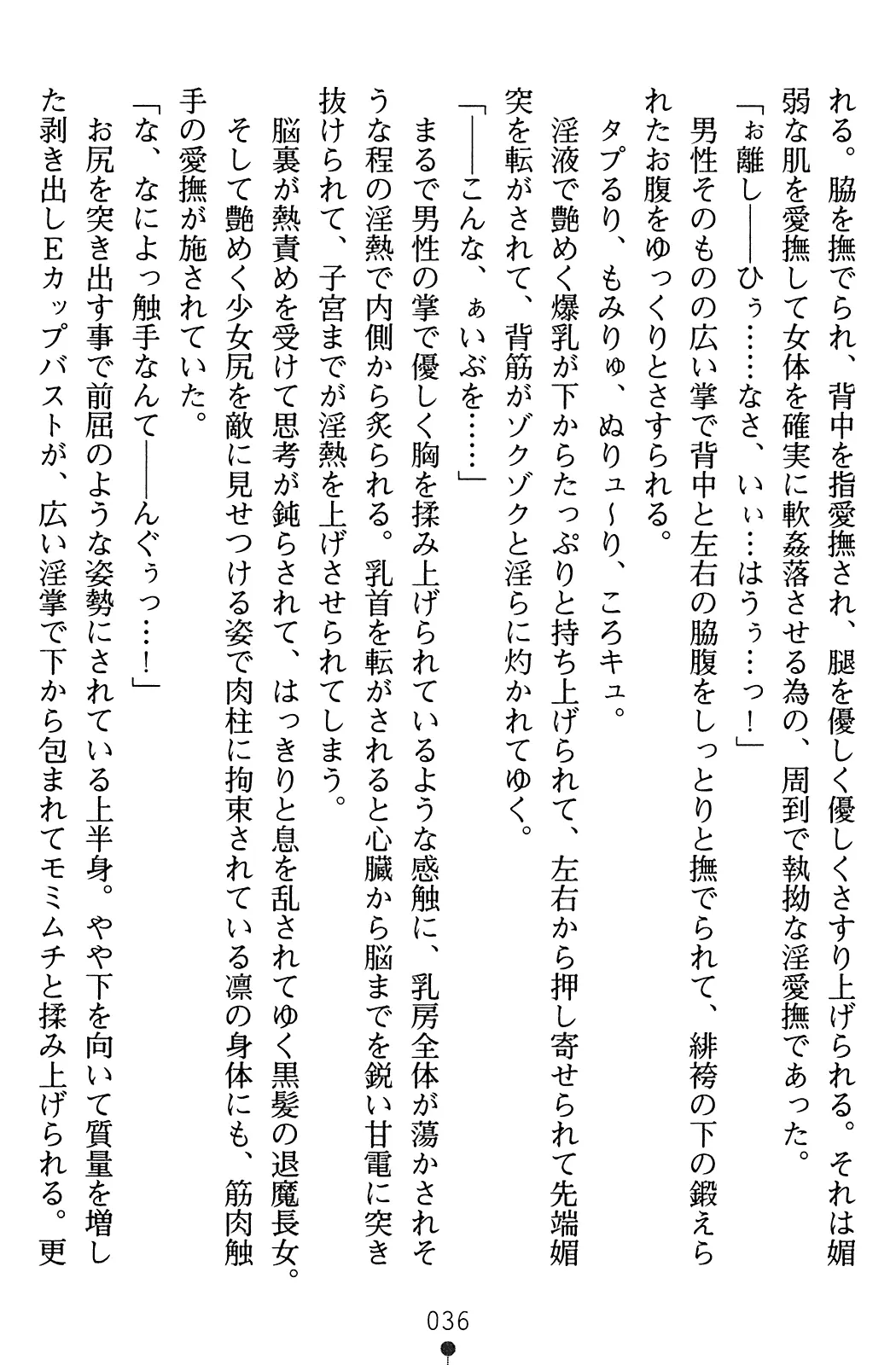 웹툰 이미지 52