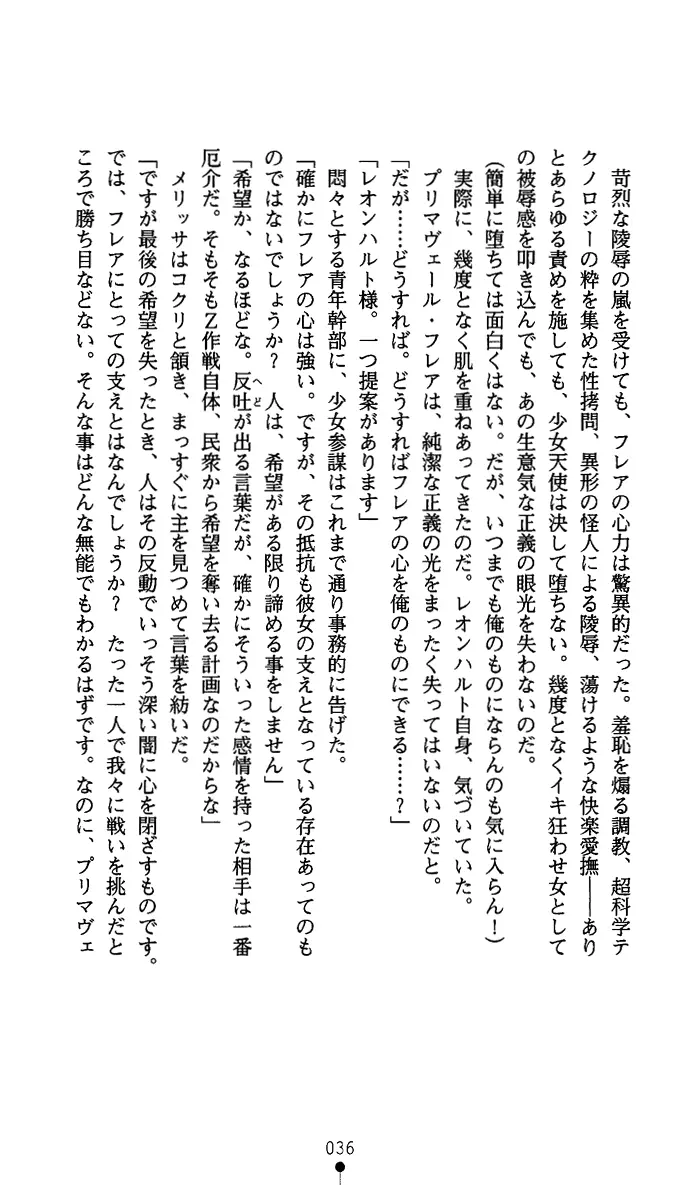 웹툰 이미지 48