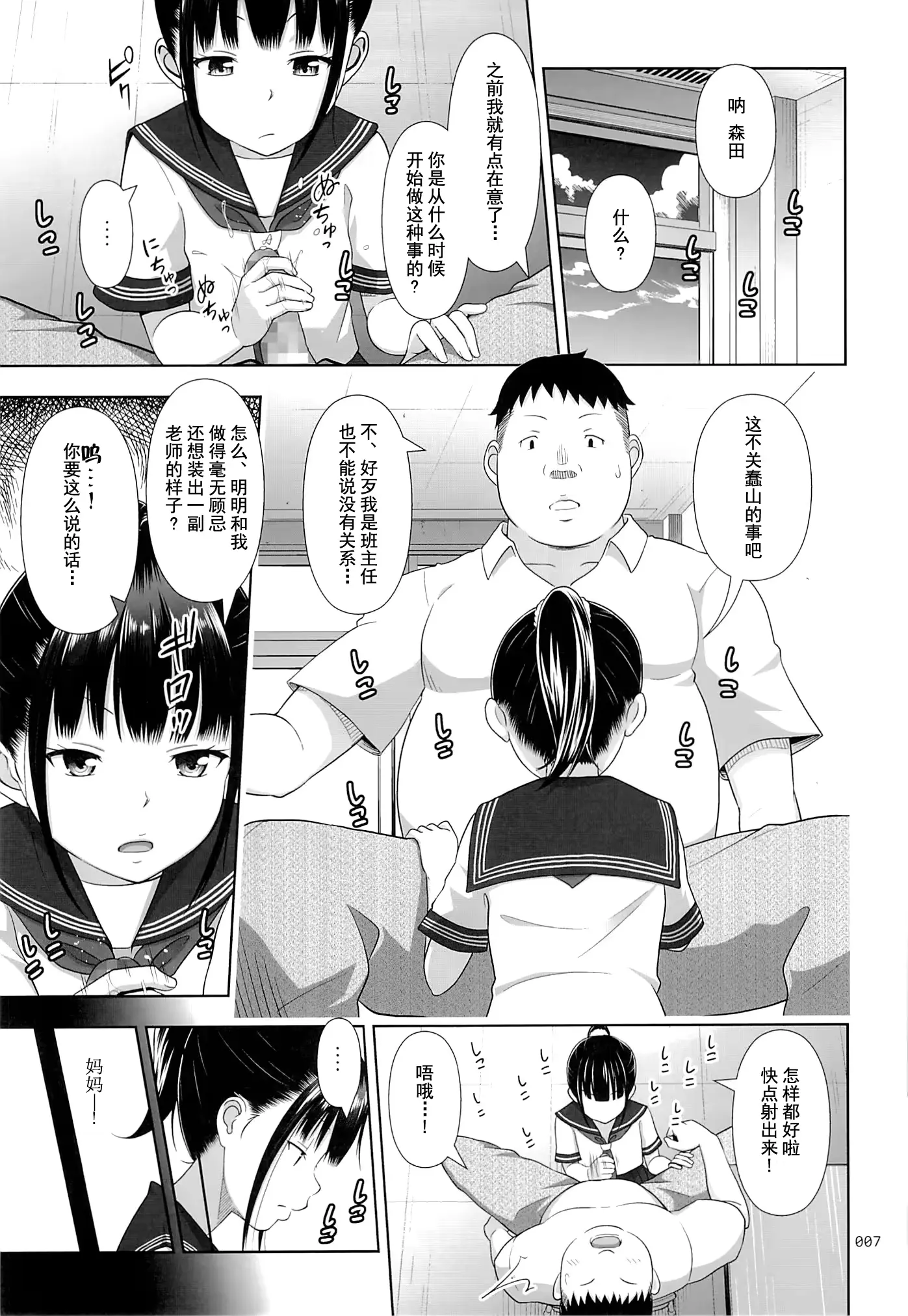 웹툰 이미지 6