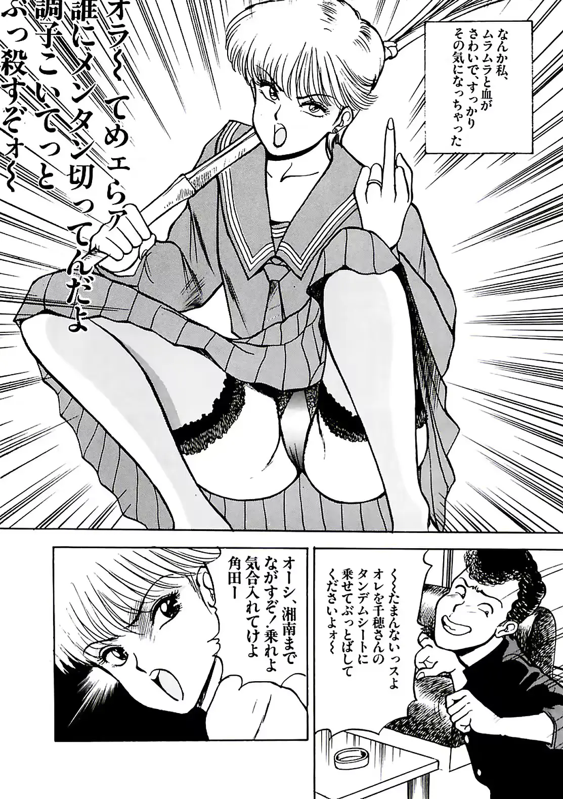 웹툰 이미지 123