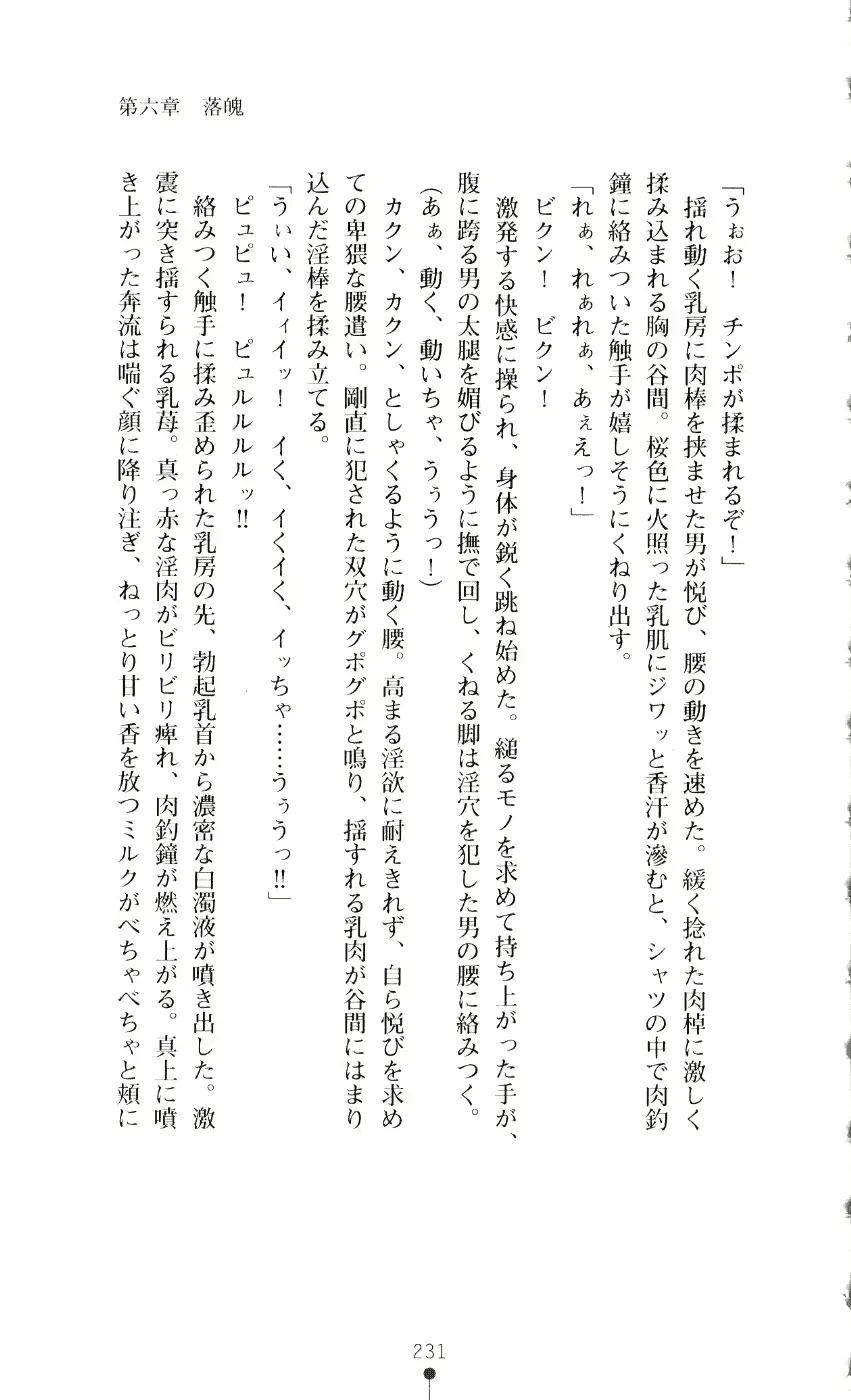 웹툰 이미지 245