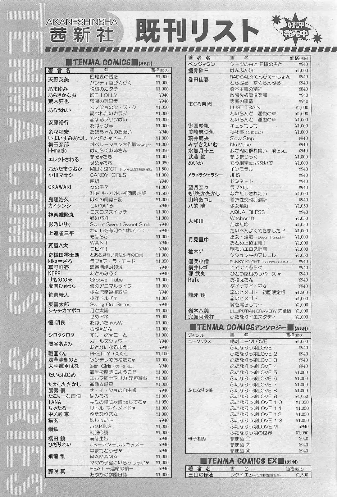 웹툰 이미지 360