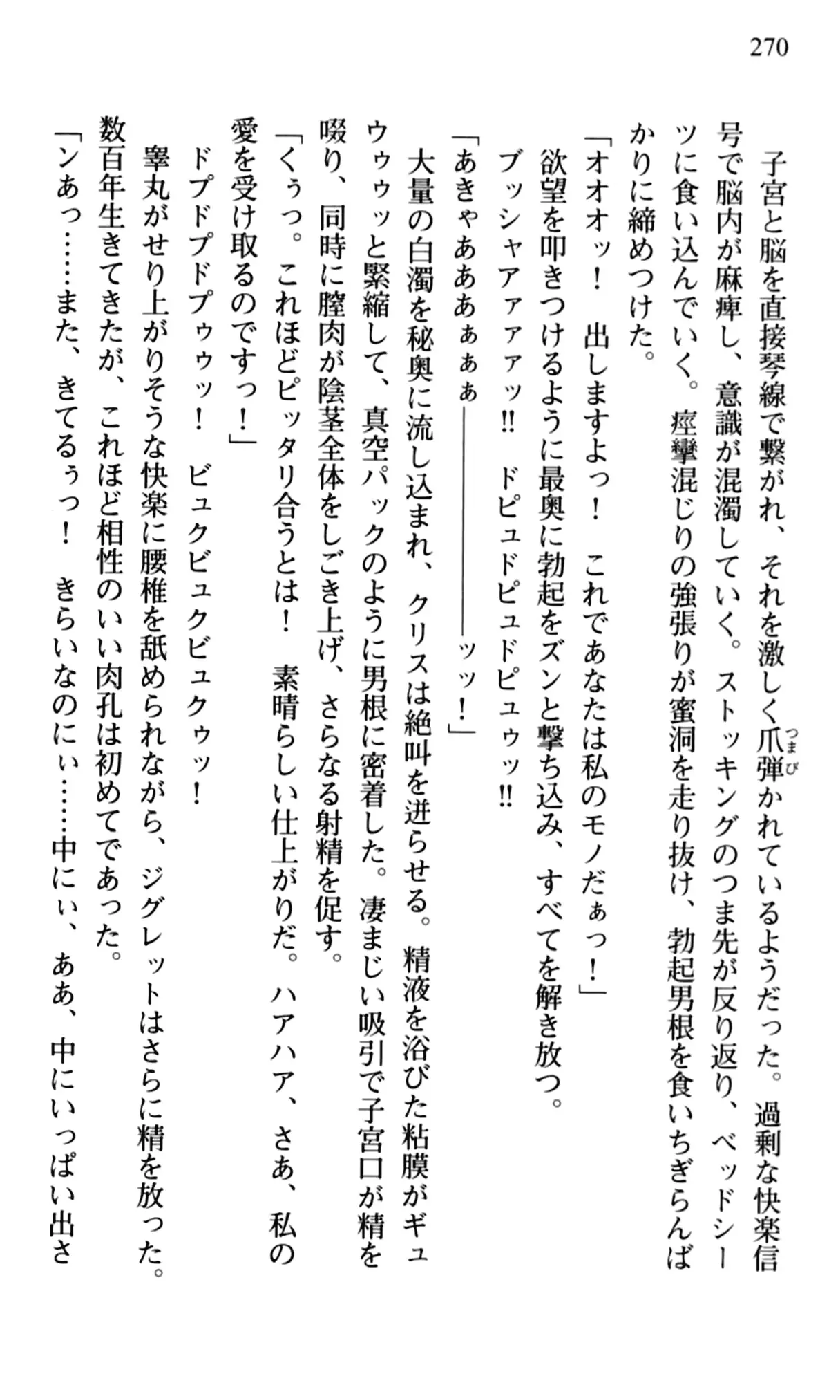 웹툰 이미지 271
