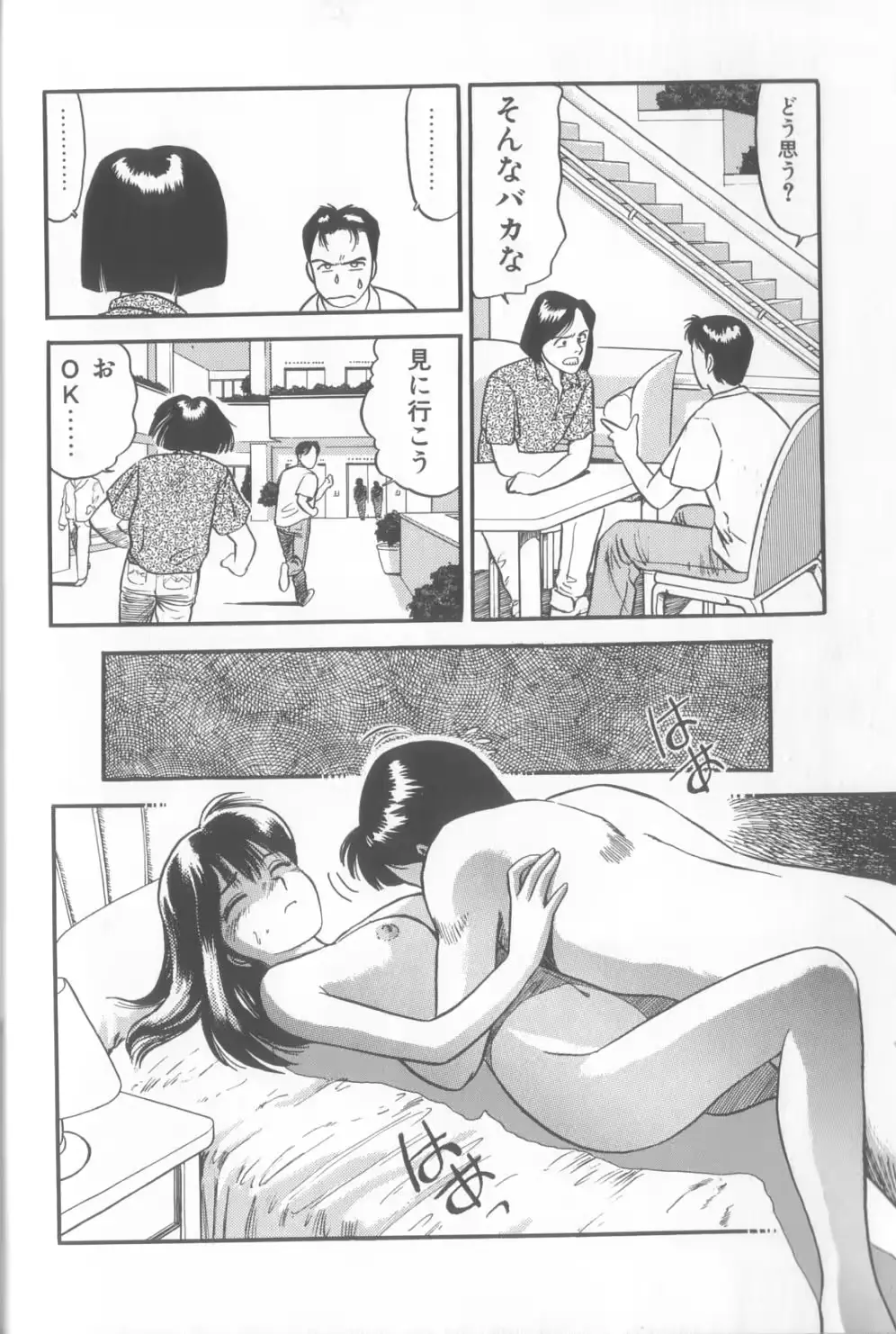 웹툰 이미지 34
