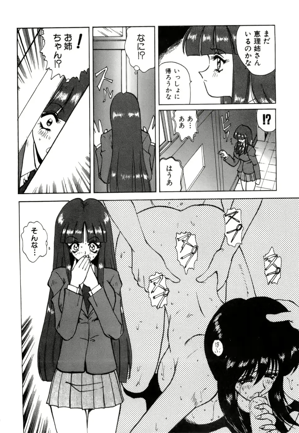 웹툰 이미지 276