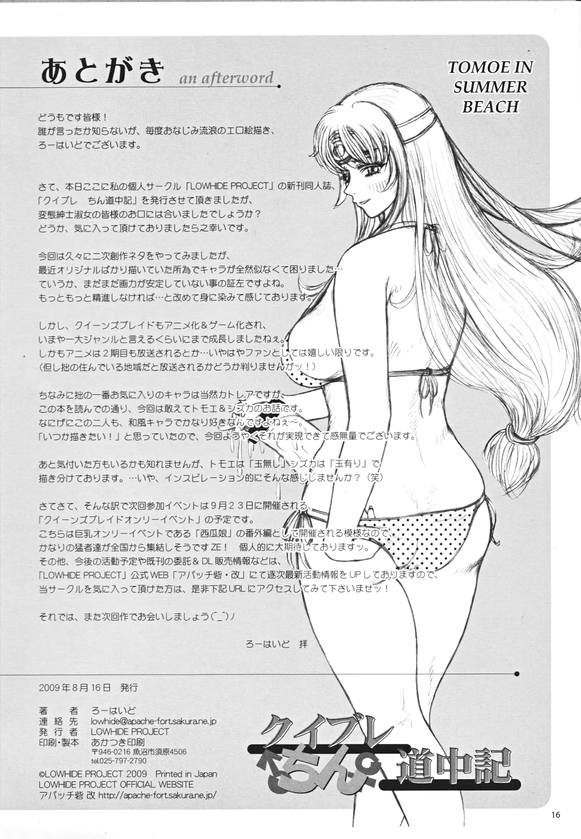 웹툰 이미지 16