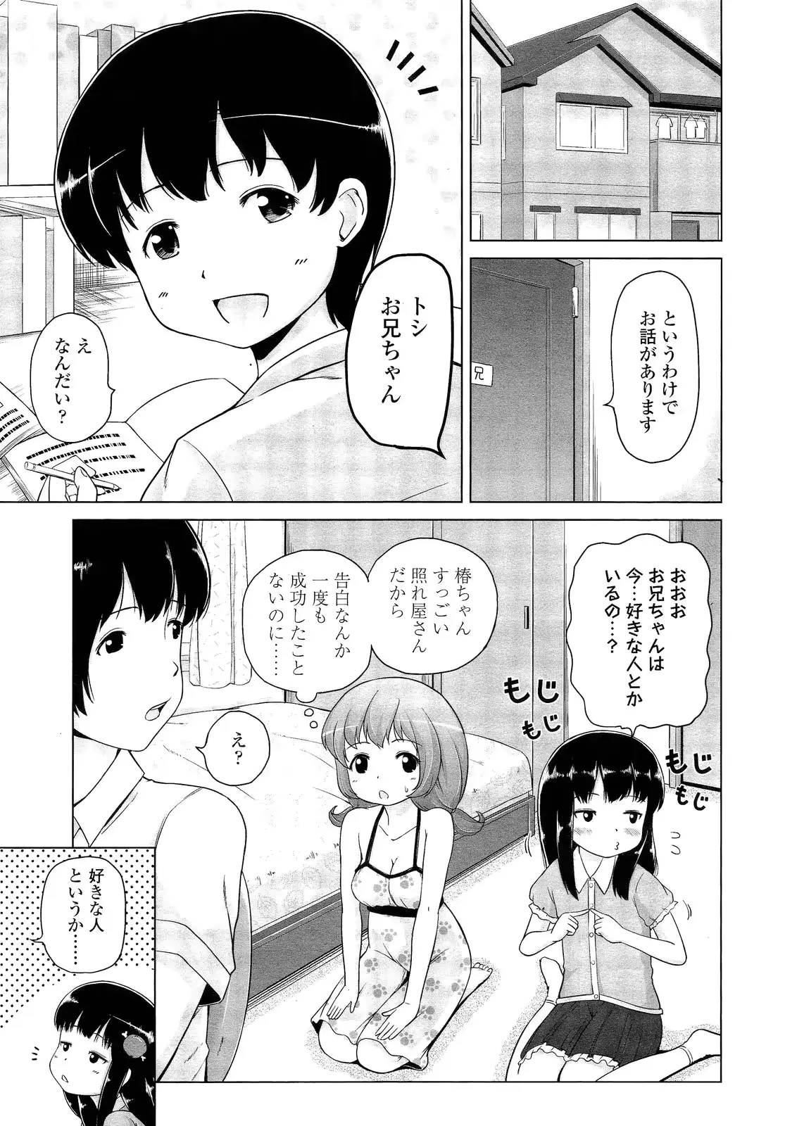 웹툰 이미지 232