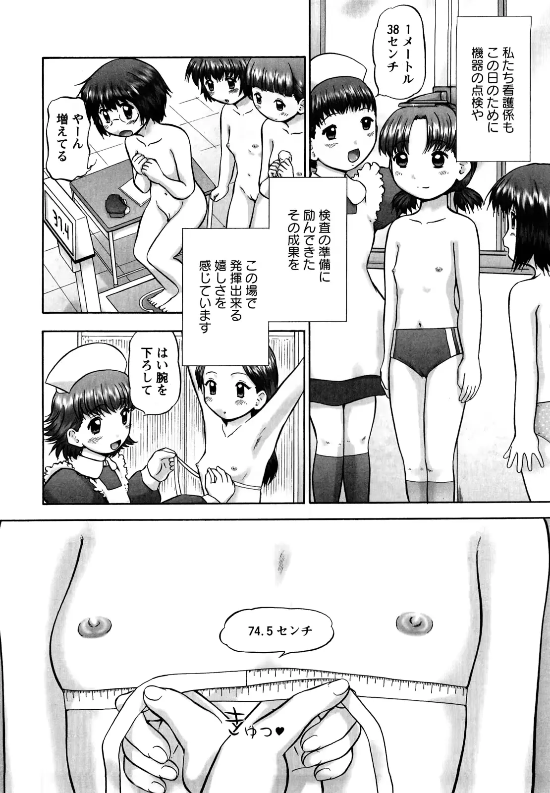 웹툰 이미지 102