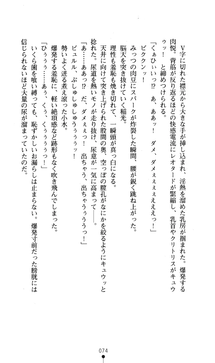 웹툰 이미지 88
