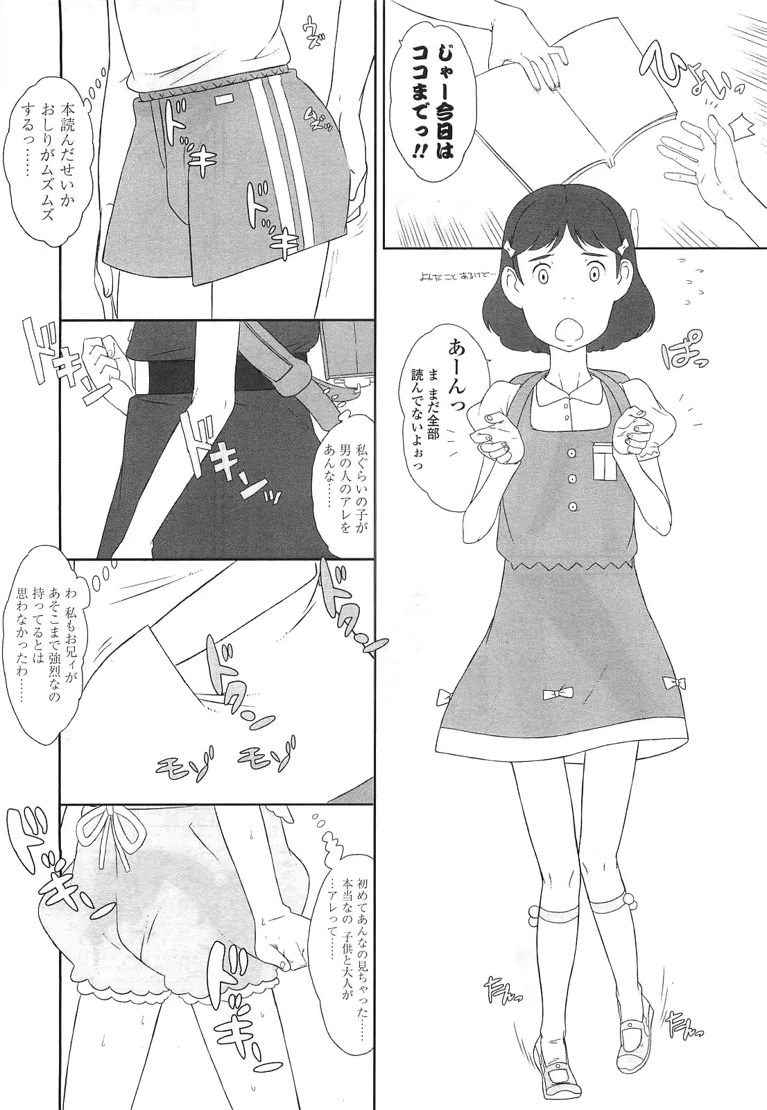 웹툰 이미지 37