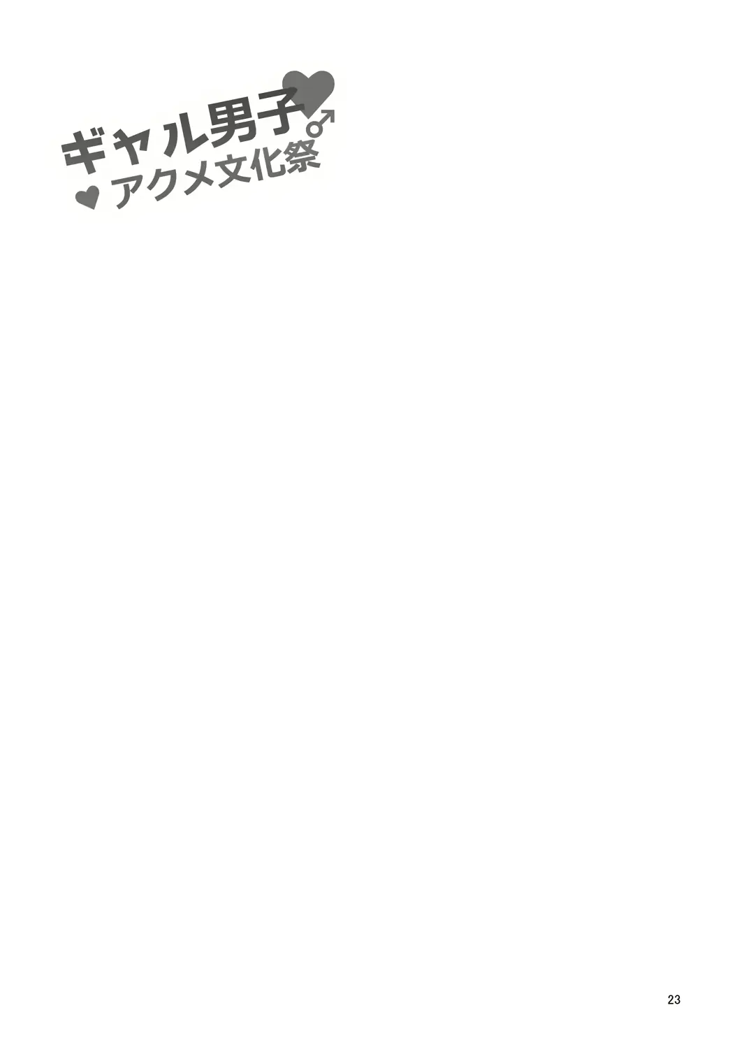 웹툰 이미지 23